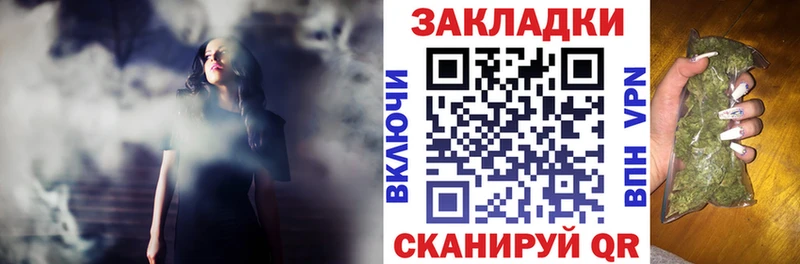 Где купить наркоту Давлеканово Канабис  МДМА  Мефедрон  Cocaine  A PVP 