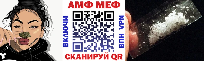 АМФЕТАМИН Розовый  Давлеканово 