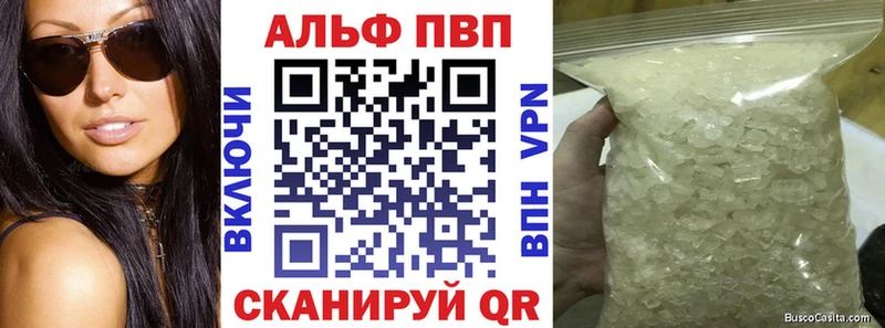 А ПВП мука  даркнет сайт  Давлеканово 