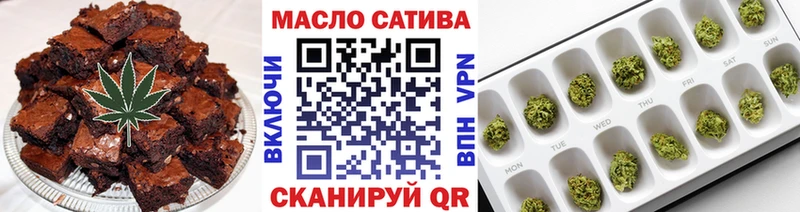 маркетплейс Telegram  kraken онион  Давлеканово  Печенье с ТГК марихуана 