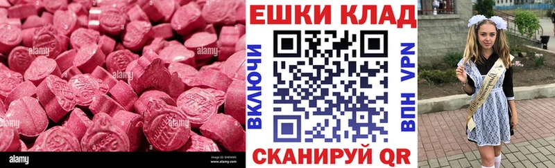 Ecstasy ешки  Давлеканово 