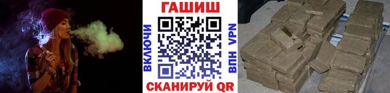 ГАШ Cannabis  купить закладку  Давлеканово 