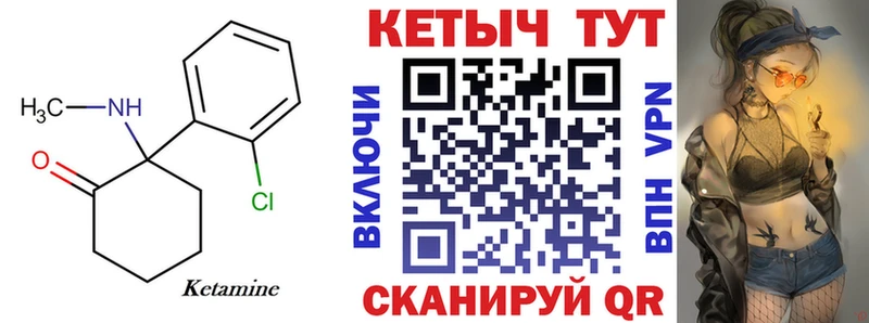 КЕТАМИН ketamine  Давлеканово 