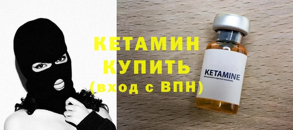 MDMA Premium VHQ Сосновка