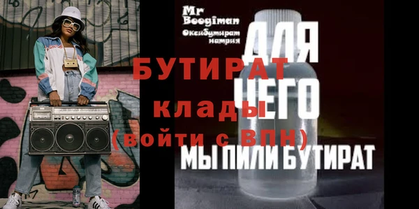 ALPHA-PVP Володарск