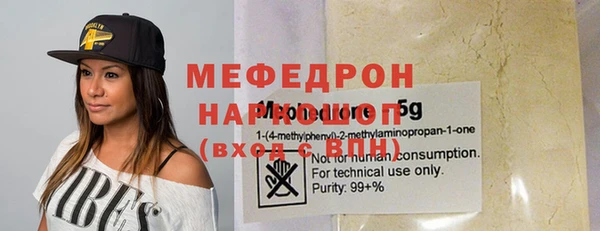 ALPHA-PVP Володарск