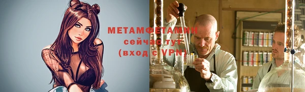 МДМА Сосновый Бор