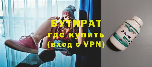мефедрон VHQ Верея
