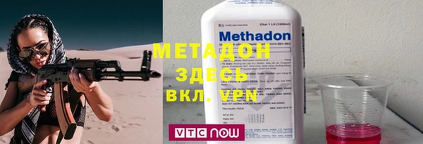 мефедрон VHQ Волоколамск