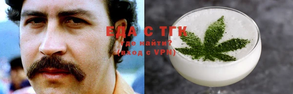 мефедрон VHQ Волоколамск