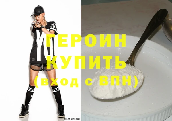 винт Вяземский