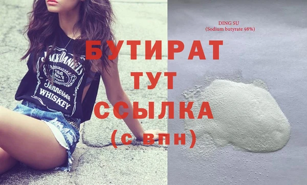 мефедрон Сосновоборск
