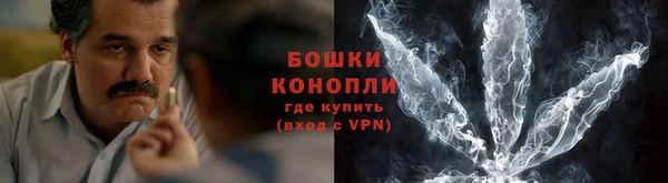 ALPHA-PVP Володарск