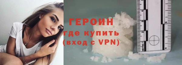 мефедрон VHQ Волоколамск