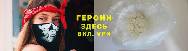 винт Вяземский