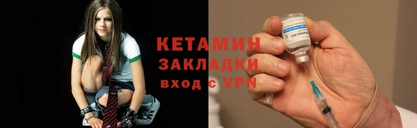 мефедрон VHQ Волоколамск