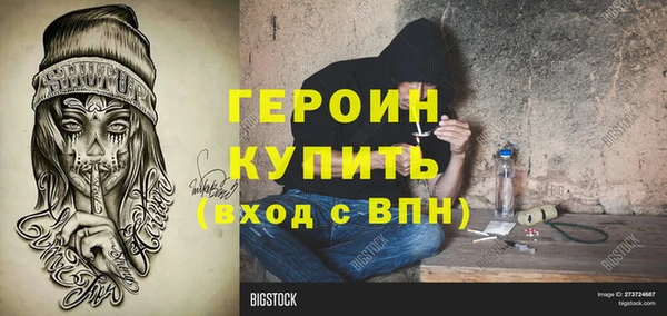 jwh Вязьма