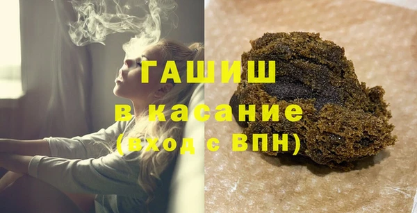 ALPHA-PVP Володарск
