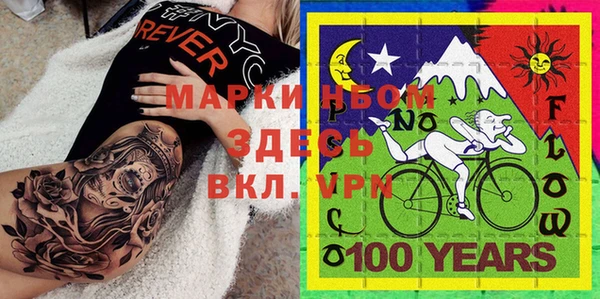 мефедрон VHQ Волоколамск
