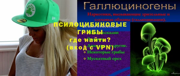 гашишное масло Горняк