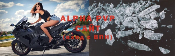 скорость mdpv Волосово