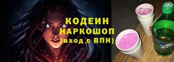 сатива Верхний Тагил