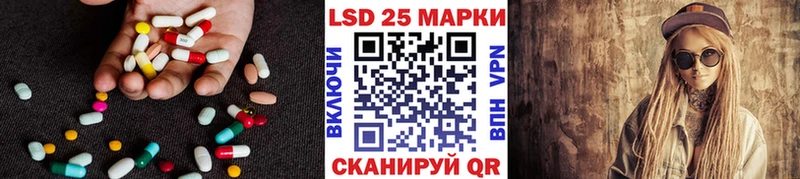 ЛСД экстази кислота  Давлеканово 