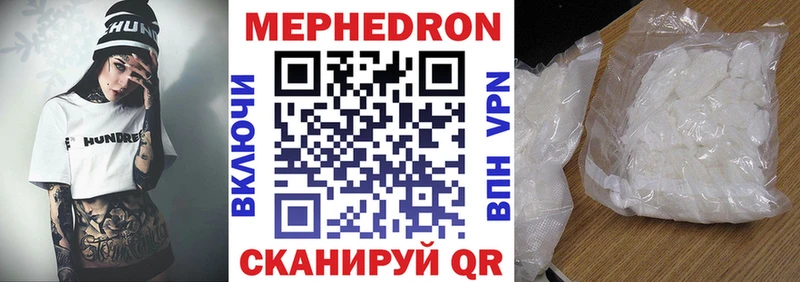 Меф 4 MMC где найти Давлеканово