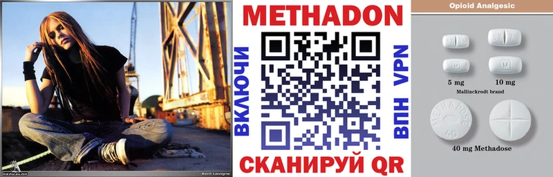 цены   Давлеканово  Метадон кристалл 