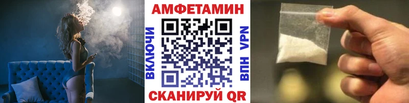 даркнет Telegram  Давлеканово  ссылка на мегу маркетплейс  Метамфетамин винт  где купить наркоту 