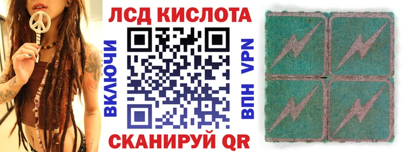 где купить наркоту Давлеканово гидра ССЫЛКА Наркотические марки 1500мкг
