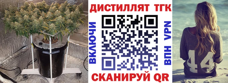 цены   гидра ссылка  ТГК THC oil  Давлеканово 